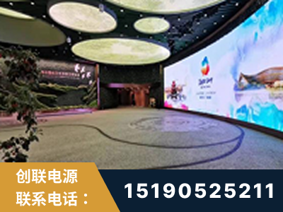 楚雄-2019北京世界园艺博览会大屏项目