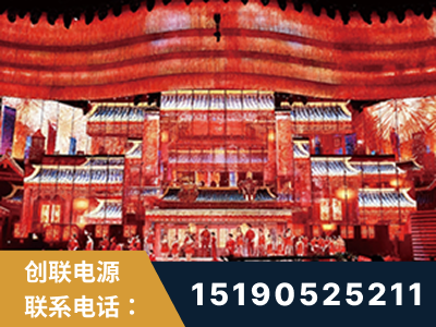 楚雄-2021央视春晚舞台项目