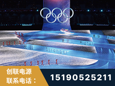 楚雄-2022北京冬奥会