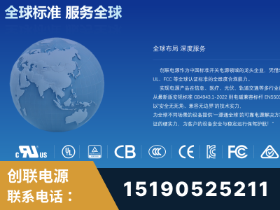 楚雄-全球认证与合规能力完整